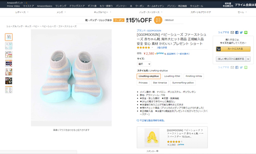 baby05